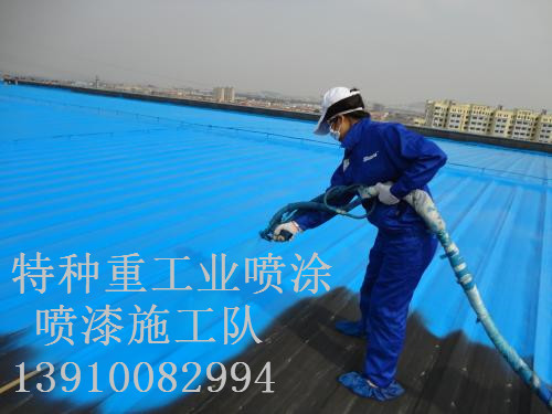 来宾包括彩钢瓦喷漆翻新（